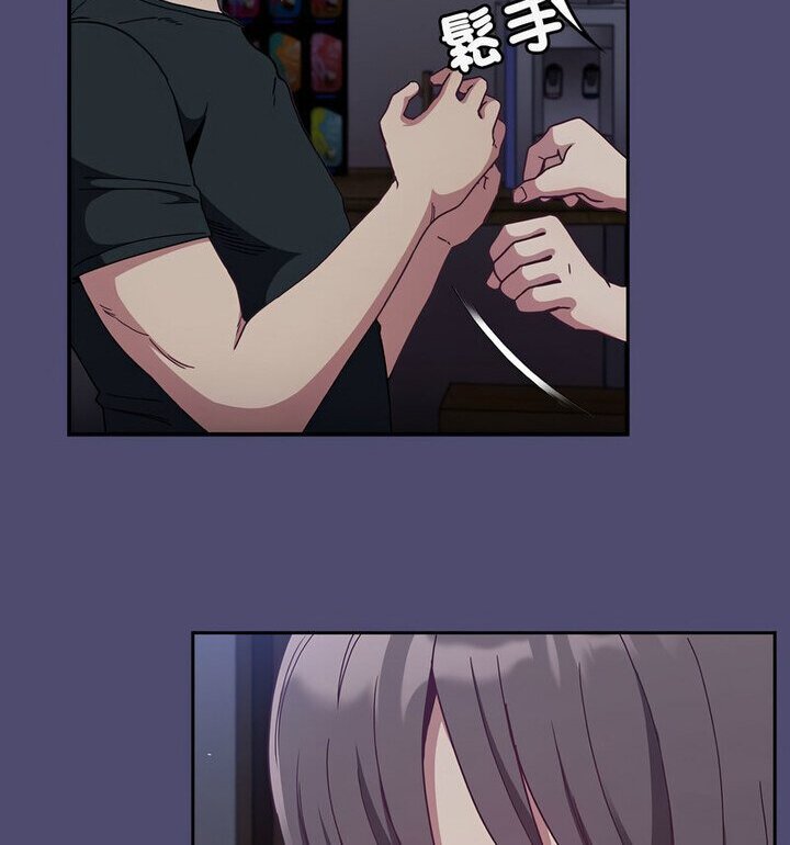 第75话 - 第70.jpg页