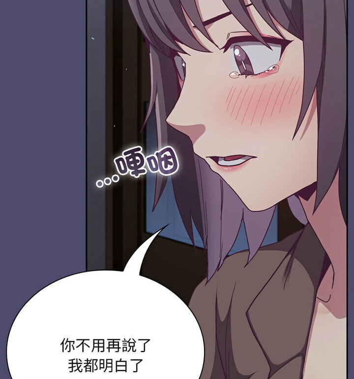 第75话 - 第71.jpg页