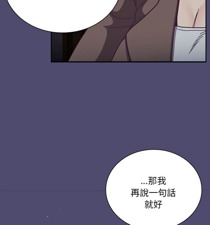 第75话 - 第72.jpg页