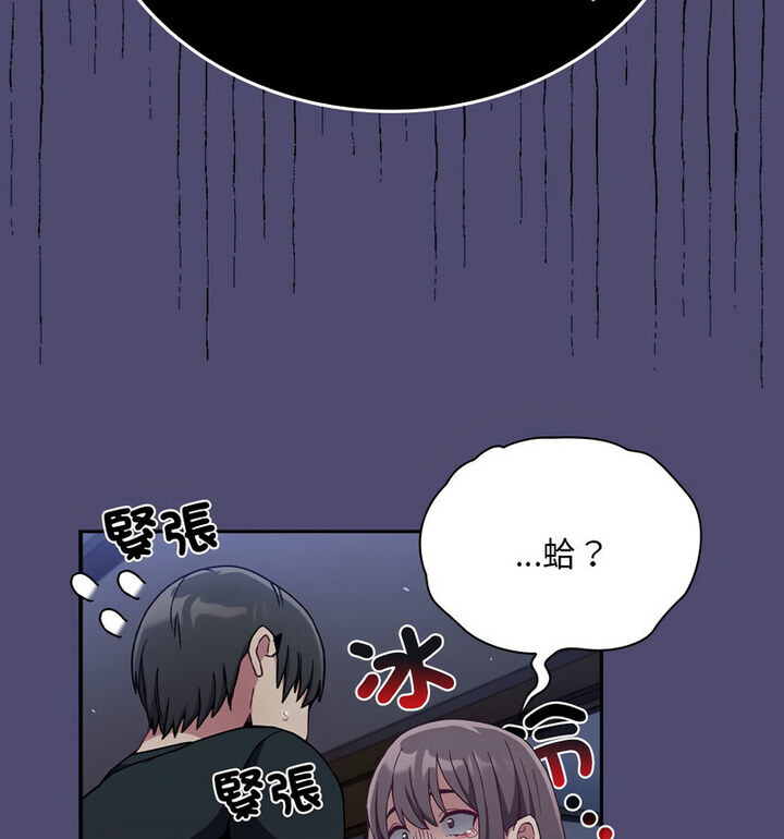 第75话 - 第75.jpg页