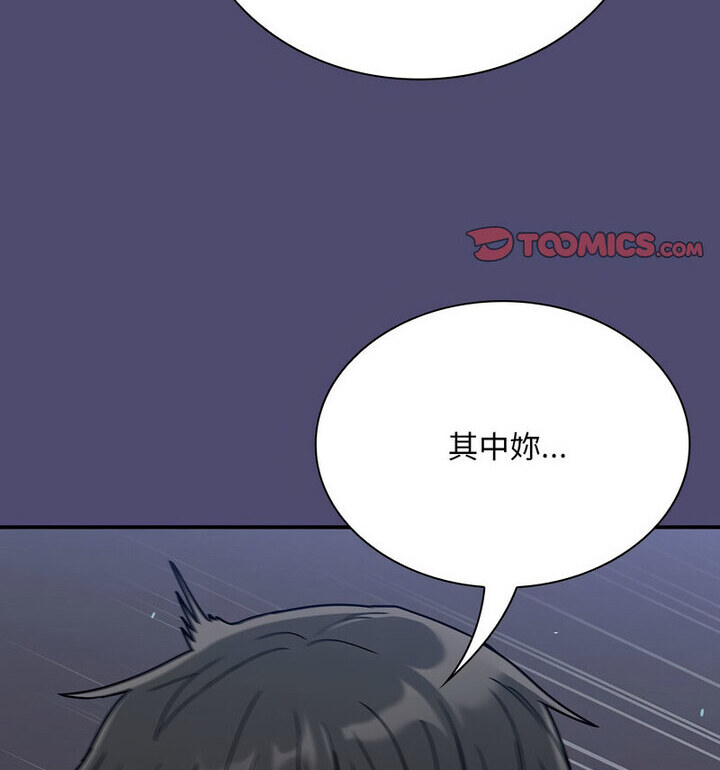 第75话 - 第77.jpg页