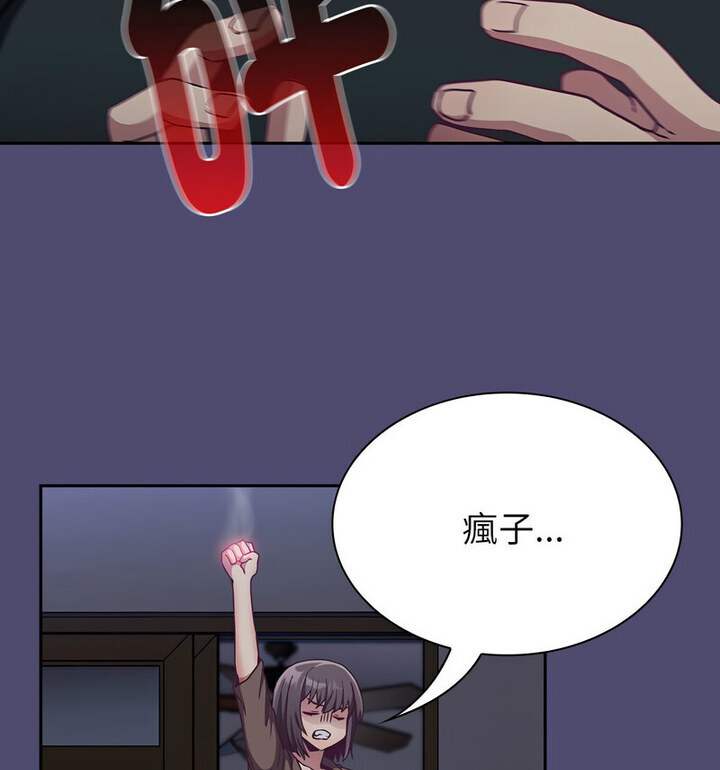 第75话 - 第79.jpg页