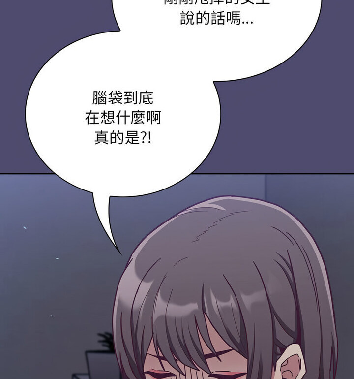 第75话 - 第81.jpg页