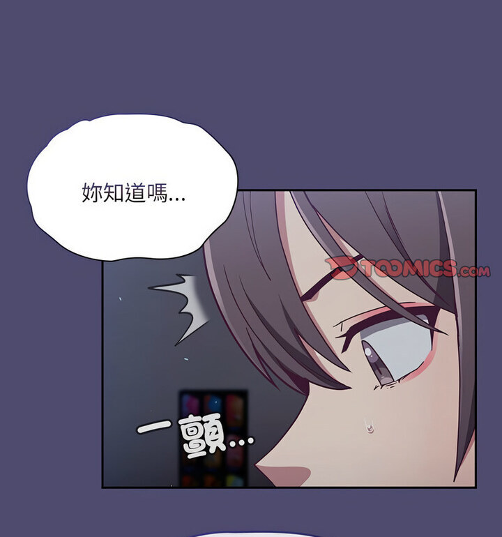 第75话 - 第85.jpg页