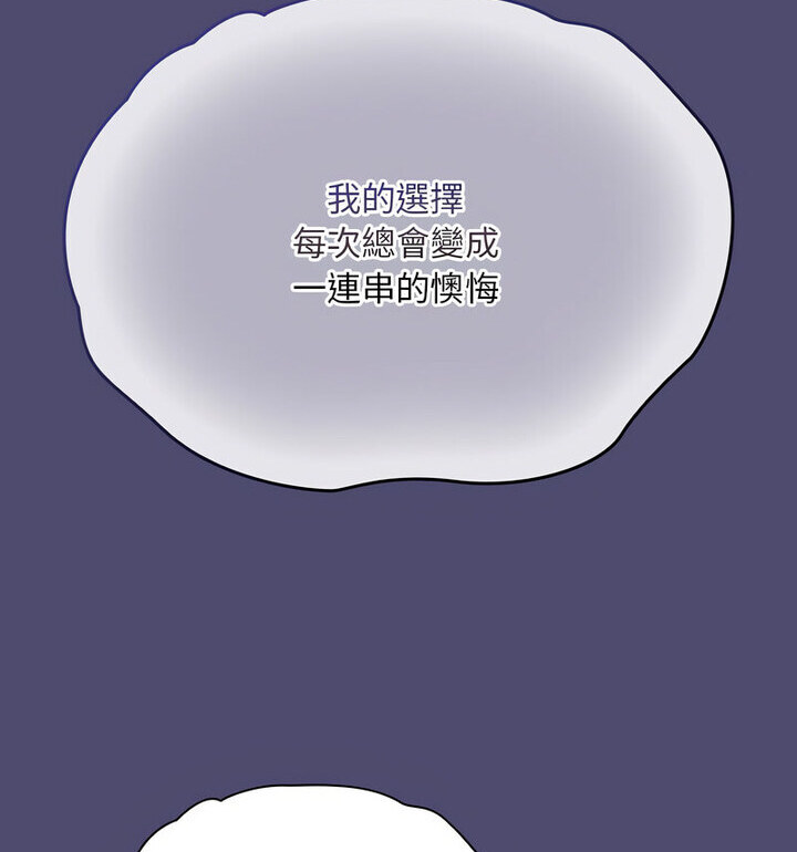 第75话 - 第86.jpg页