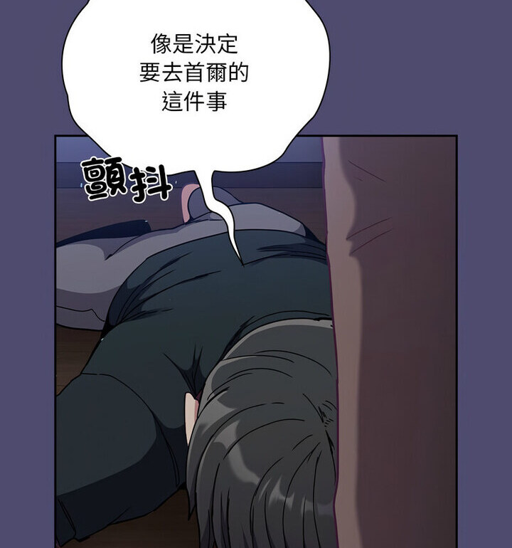 第75话 - 第87.jpg页