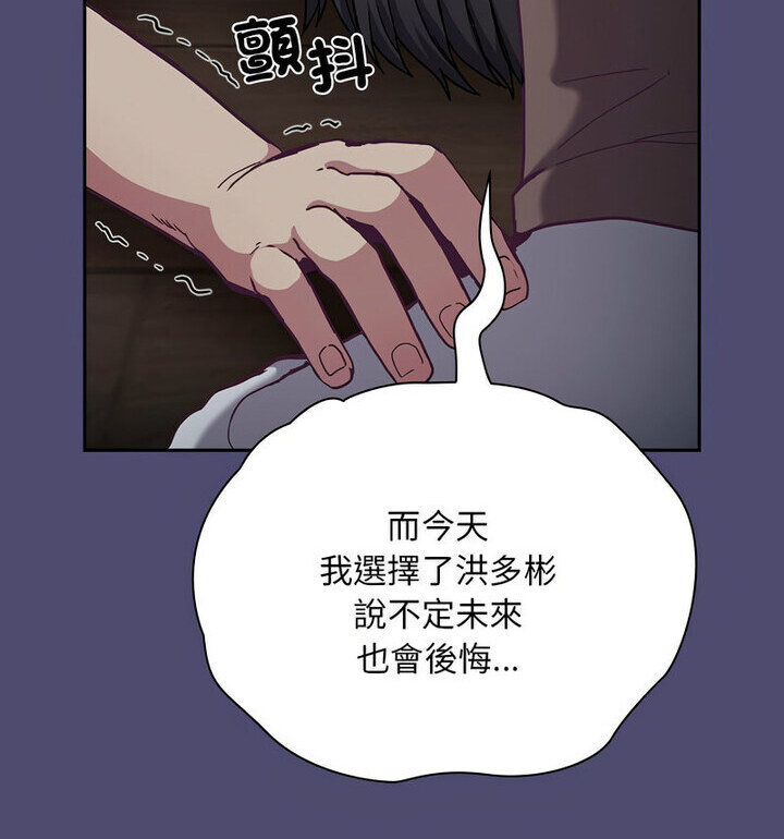 第75话 - 第88.jpg页
