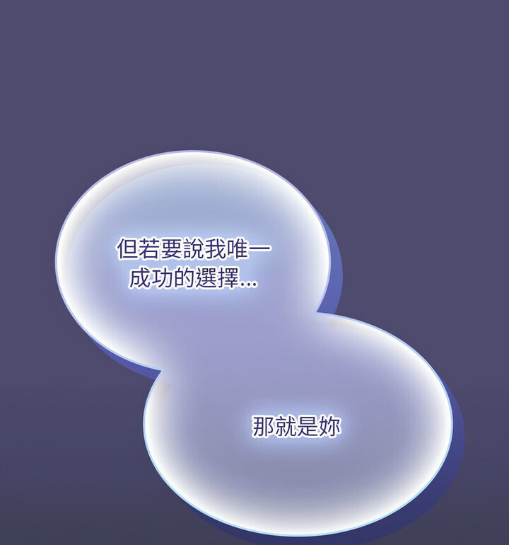 第75话 - 第89.jpg页