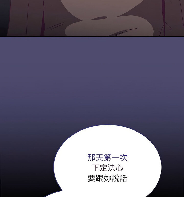 第75话 - 第91.jpg页