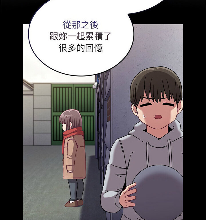 第75话 - 第92.jpg页