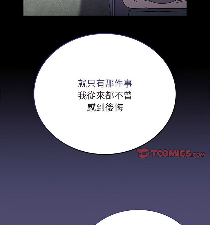 第75话 - 第93.jpg页