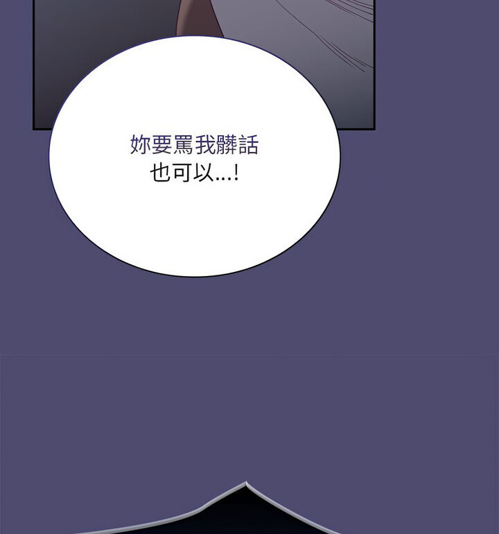 第75话 - 第95.jpg页