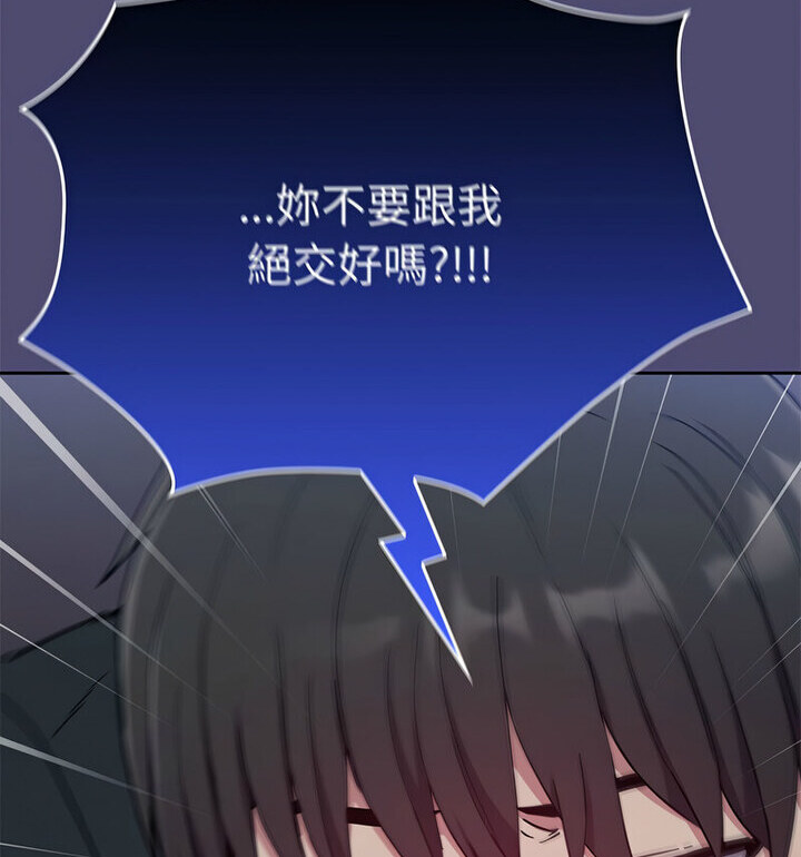 第75话 - 第96.jpg页