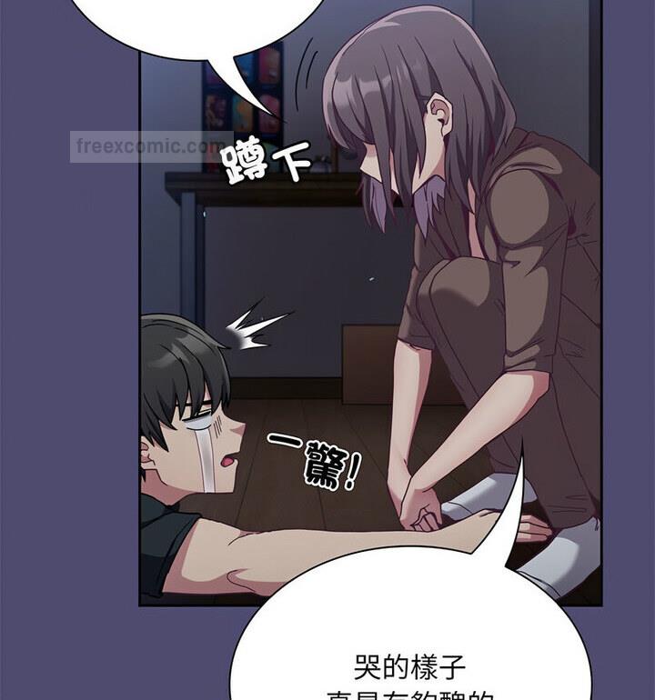 第75话 - 第100.jpg页