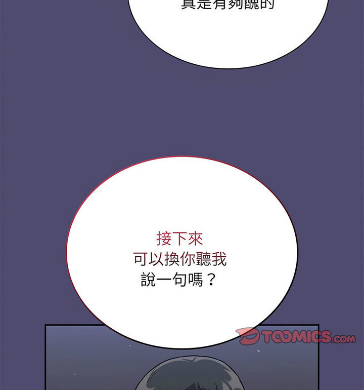 第75话 - 第101.jpg页