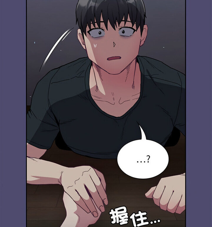 第75话 - 第102.jpg页