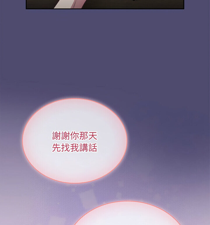 第75话 - 第103.jpg页