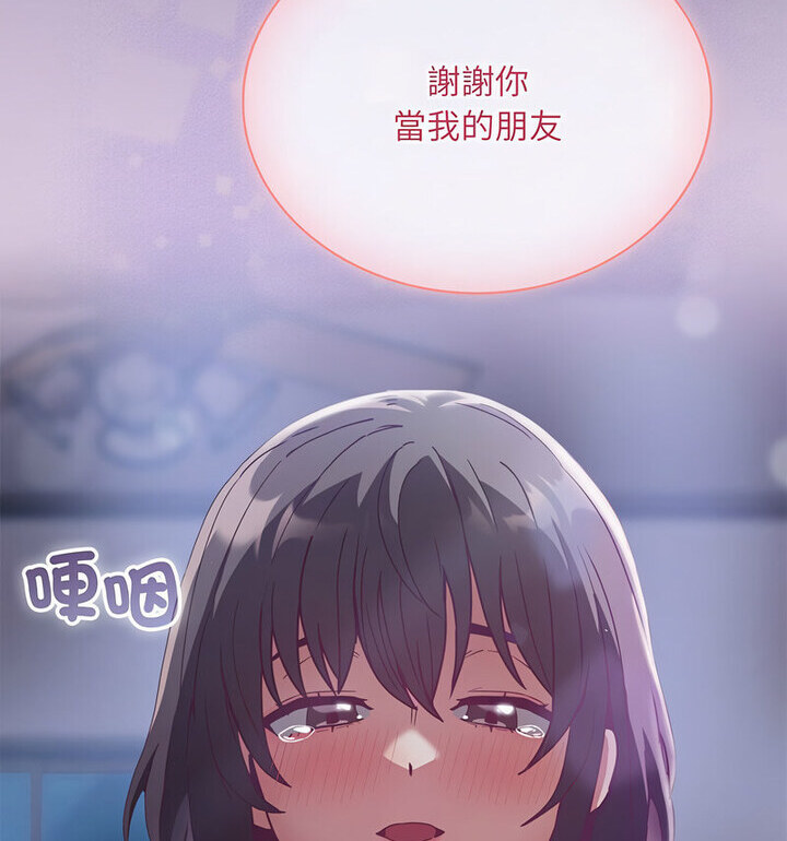 第75话 - 第104.jpg页