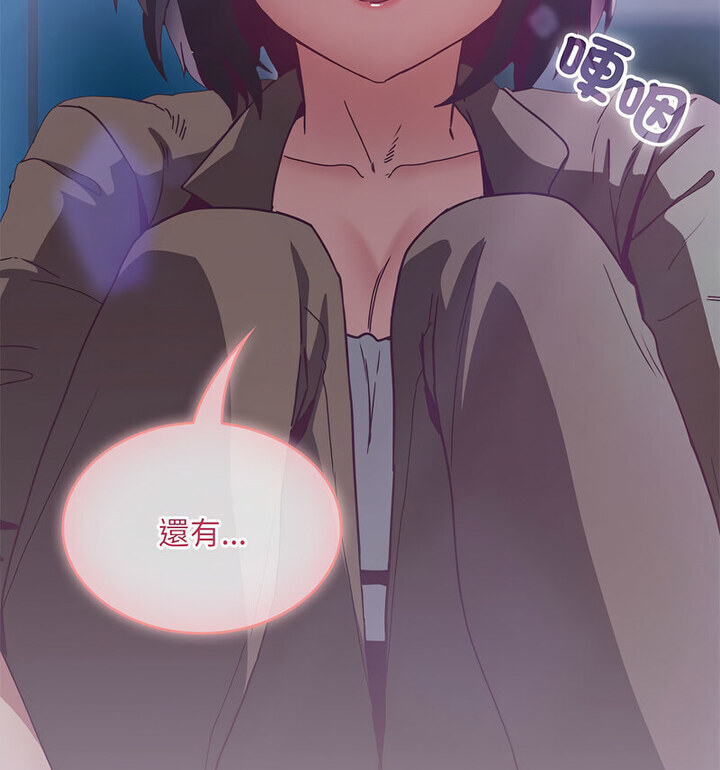 第75话 - 第105.jpg页