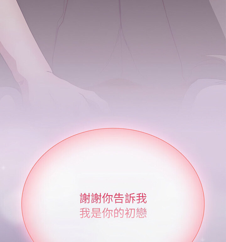 第75话 - 第106.jpg页