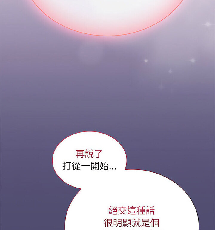 第75话 - 第107.jpg页