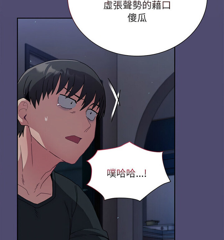 第75话 - 第108.jpg页