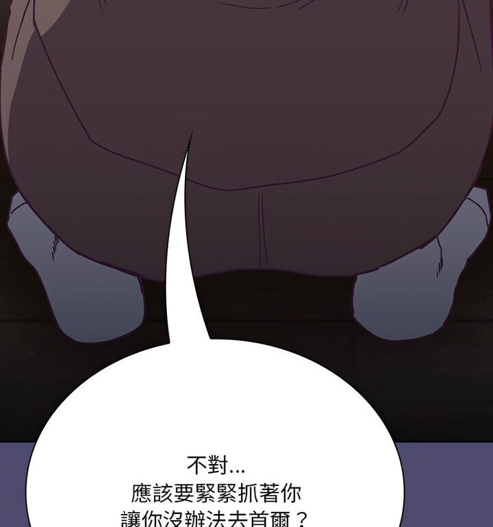 第75话 - 第112.jpg页