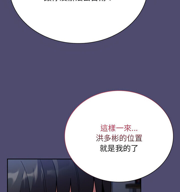 第75话 - 第113.jpg页