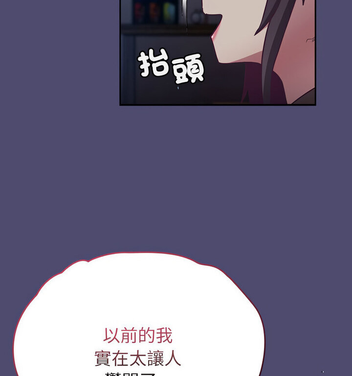 第75话 - 第115.jpg页