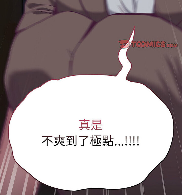 第75话 - 第118.jpg页
