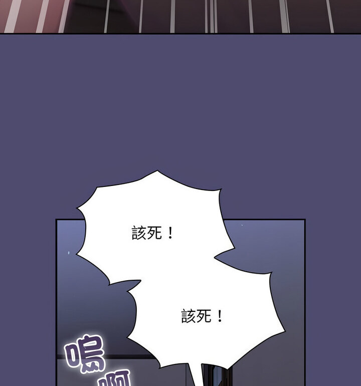 第75话 - 第119.jpg页