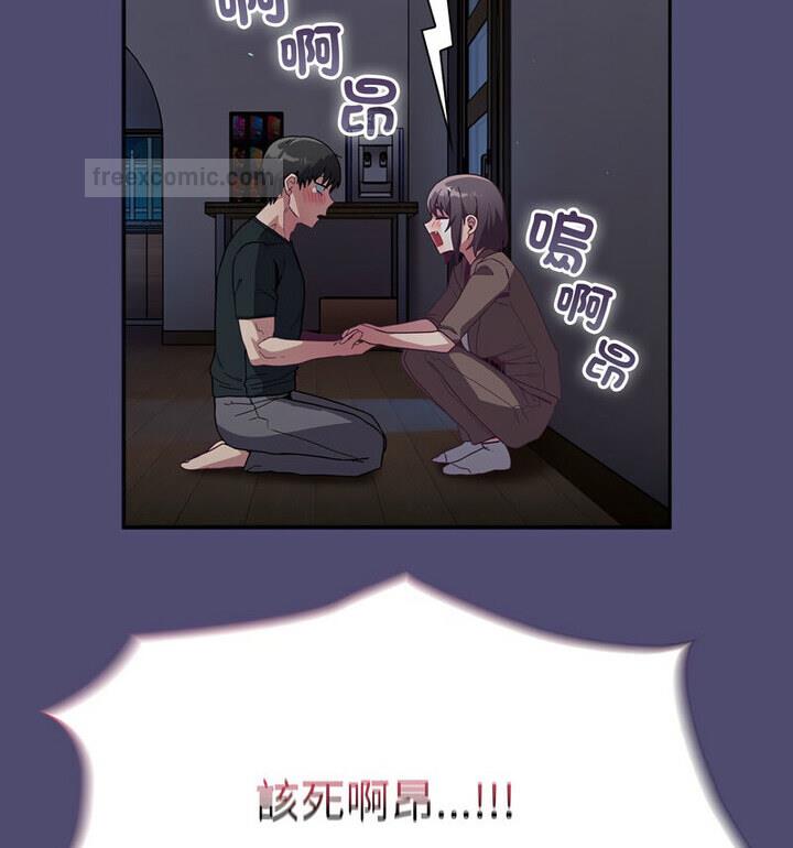 第75话 - 第120.jpg页