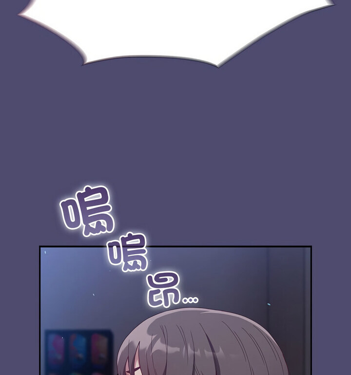 第75话 - 第121.jpg页