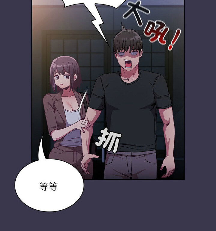 第75话 - 第132.jpg页