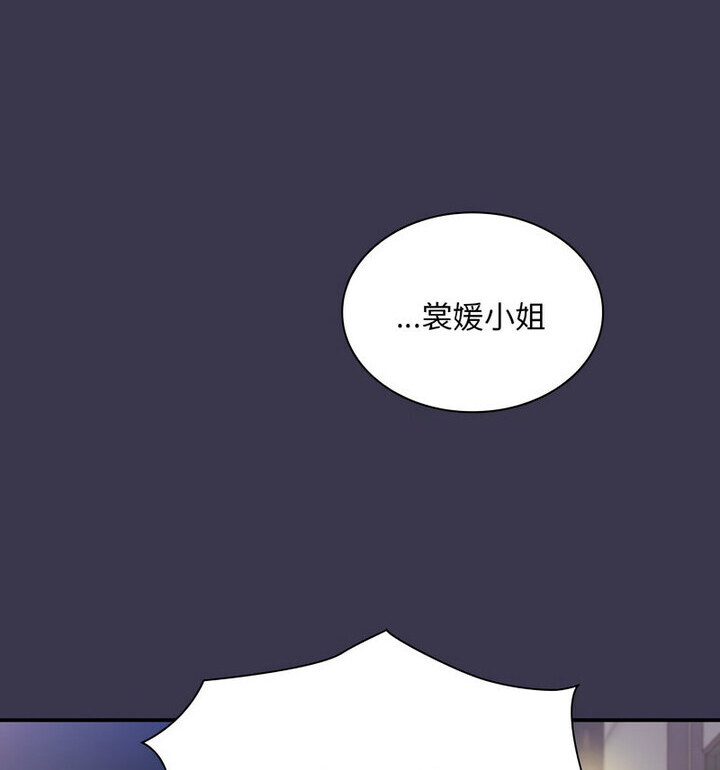 第75话 - 第133.jpg页