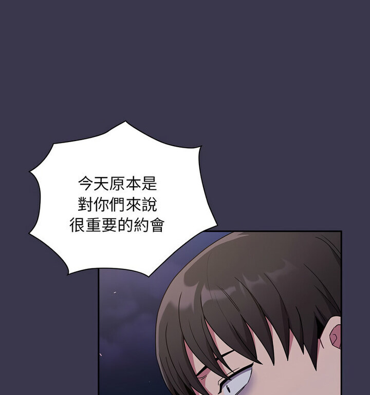 第75话 - 第135.jpg页