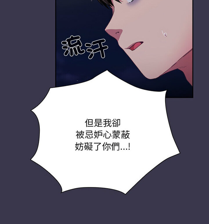 第75话 - 第136.jpg页