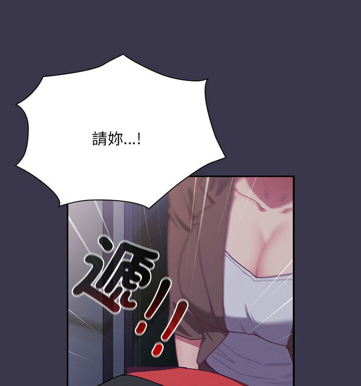 第75话 - 第137.jpg页