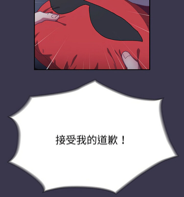 第75话 - 第138.jpg页