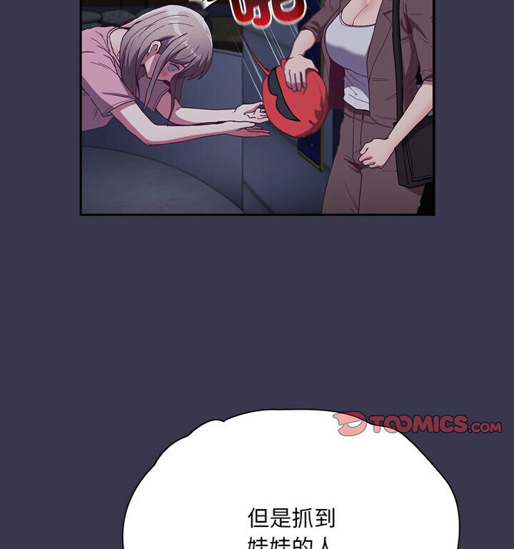 第75话 - 第142.jpg页