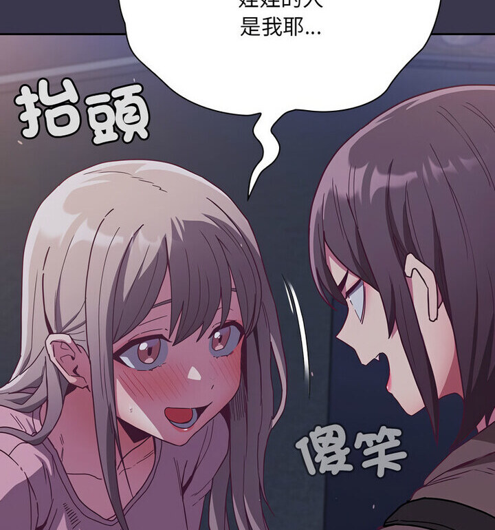 第75话 - 第143.jpg页