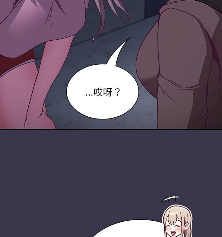 第75话 - 第144.jpg页