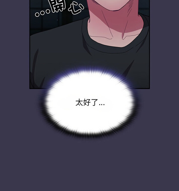 第75话 - 第148.jpg页