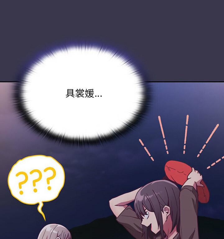 第75话 - 第149.jpg页