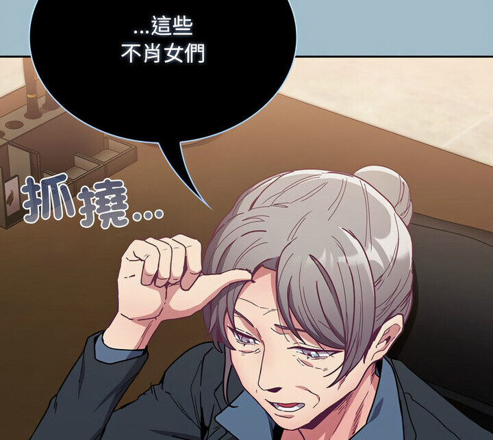 第75话 - 第156.jpg页