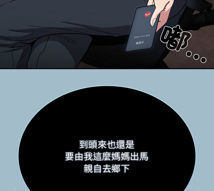 第75话 - 第158.jpg页