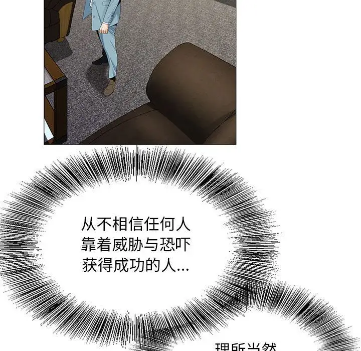 第48章 - 第105.jpg页