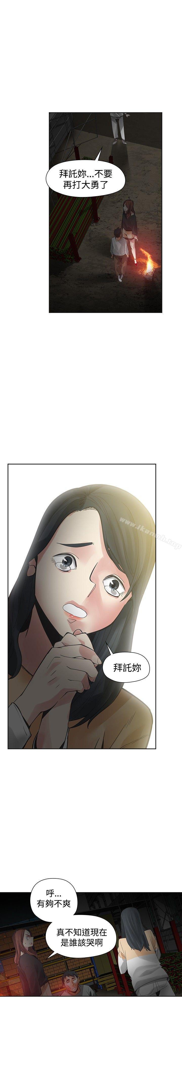 第49话