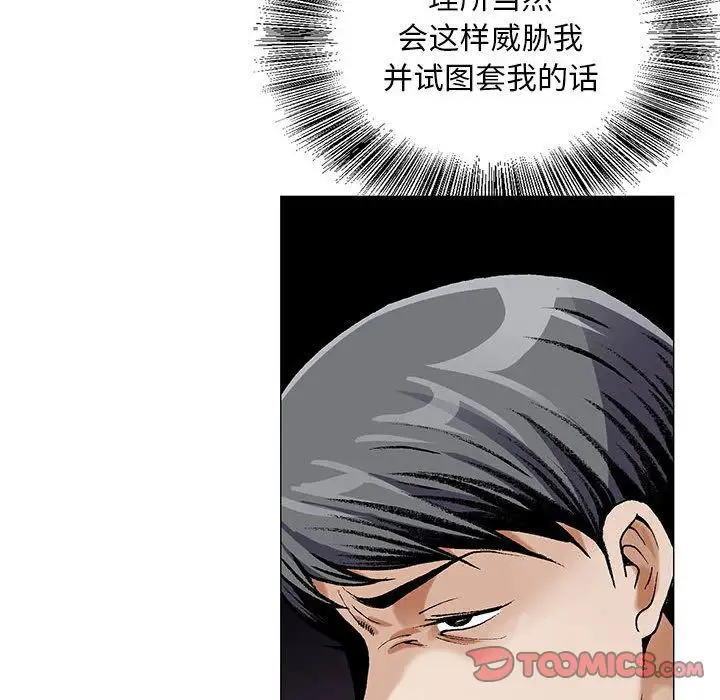 第48章 - 第106.jpg页