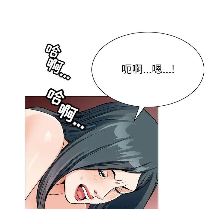 第49章 - 第68.jpg页